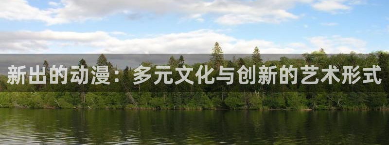 囧次元app官方正版