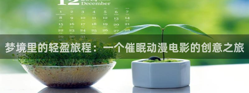 囧次元看动漫免费