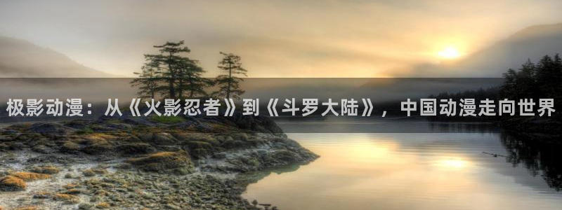 囧次元免费看动漫